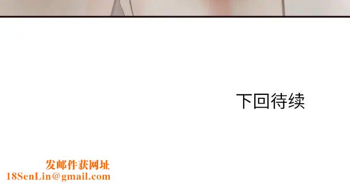 拜託!放过我吧!第36话