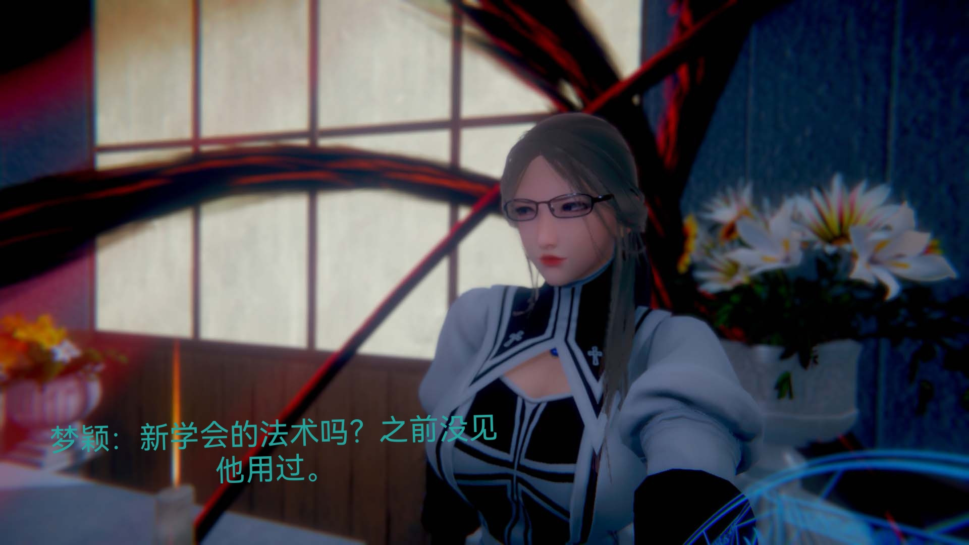 [3D]女特工第05话-诡计