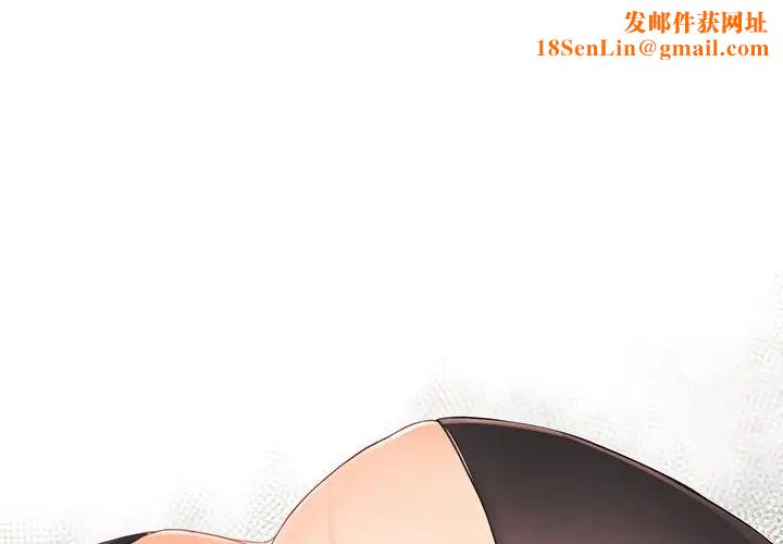 拜託!放过我吧!第37话