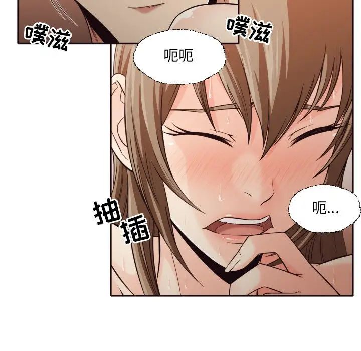 拜託!放过我吧!第37话