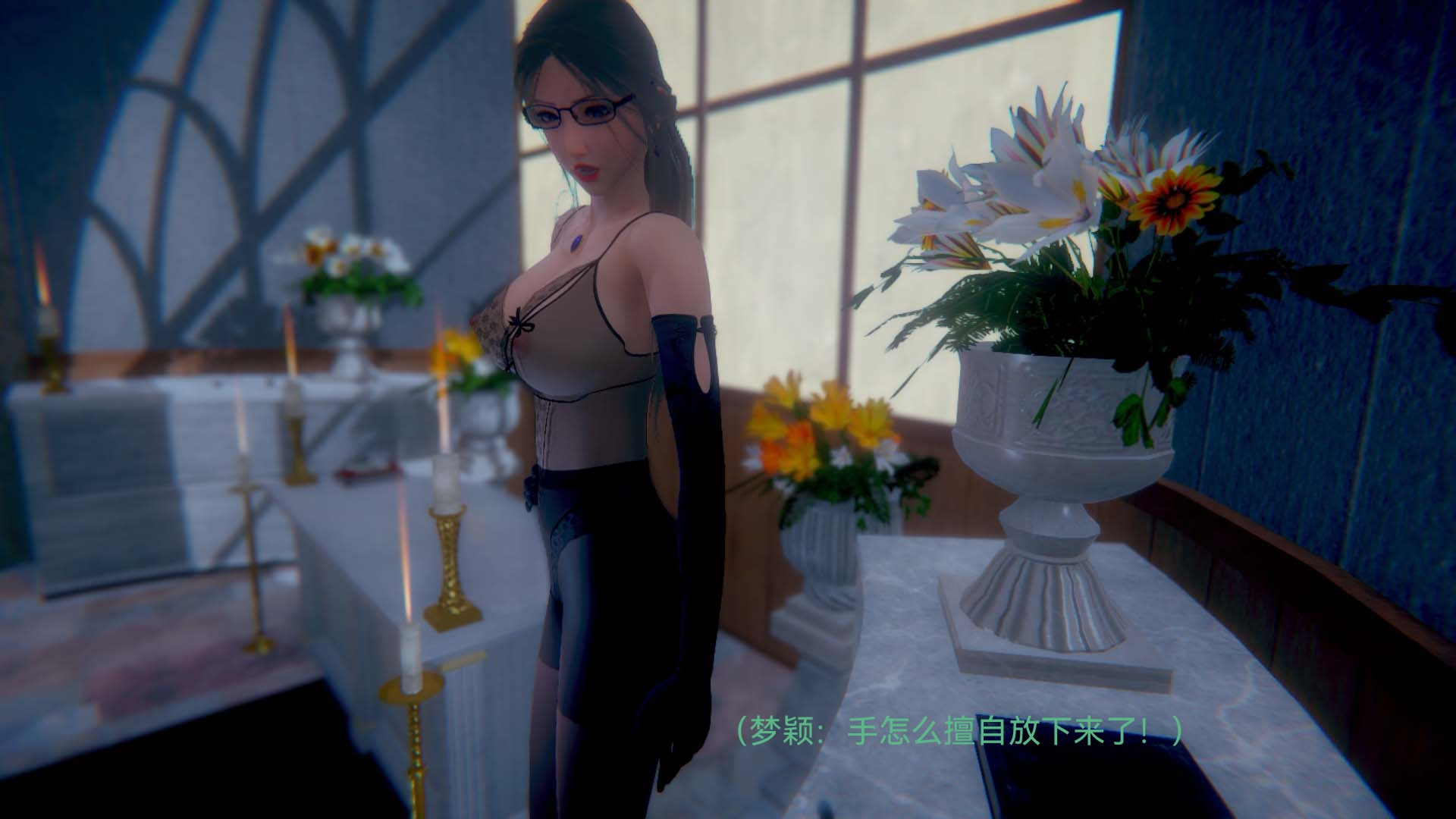 [3D]女特工第05话-诡计