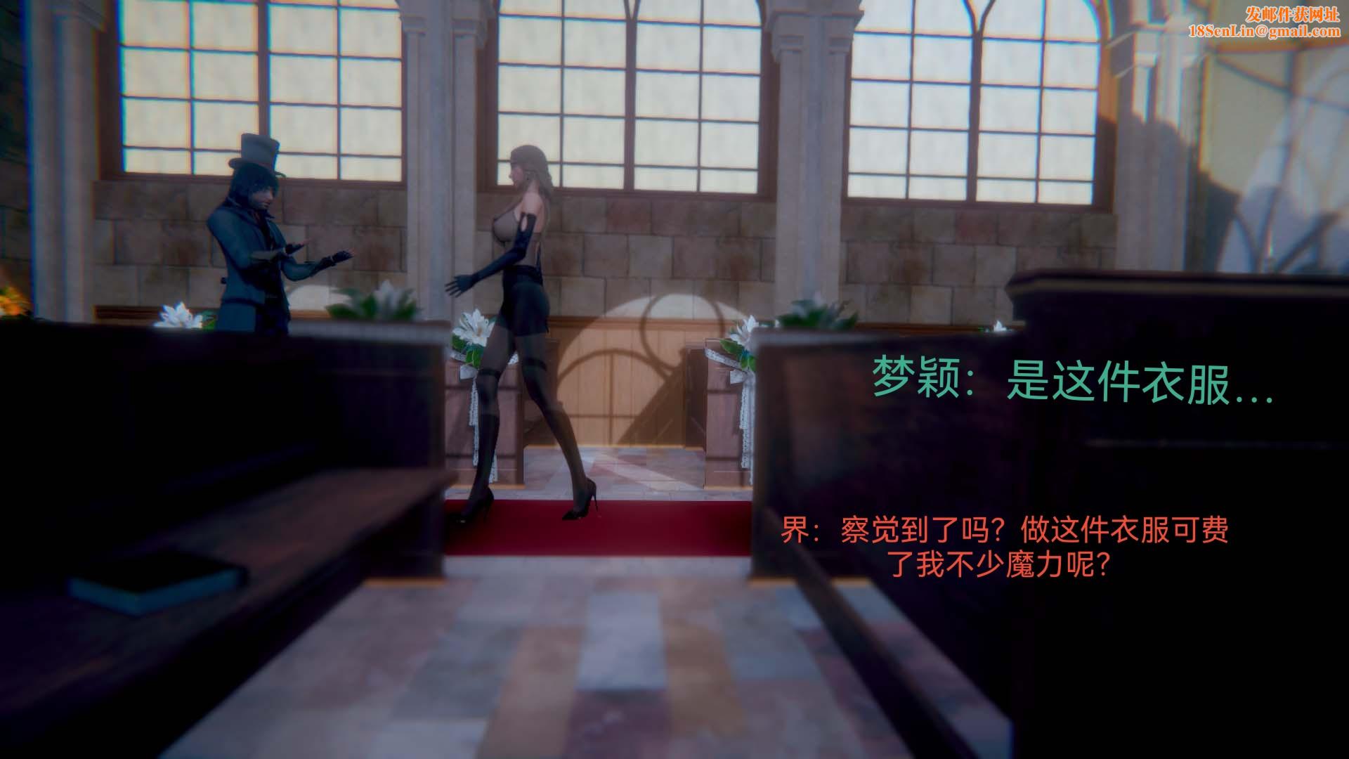 [3D]女特工第05话-诡计