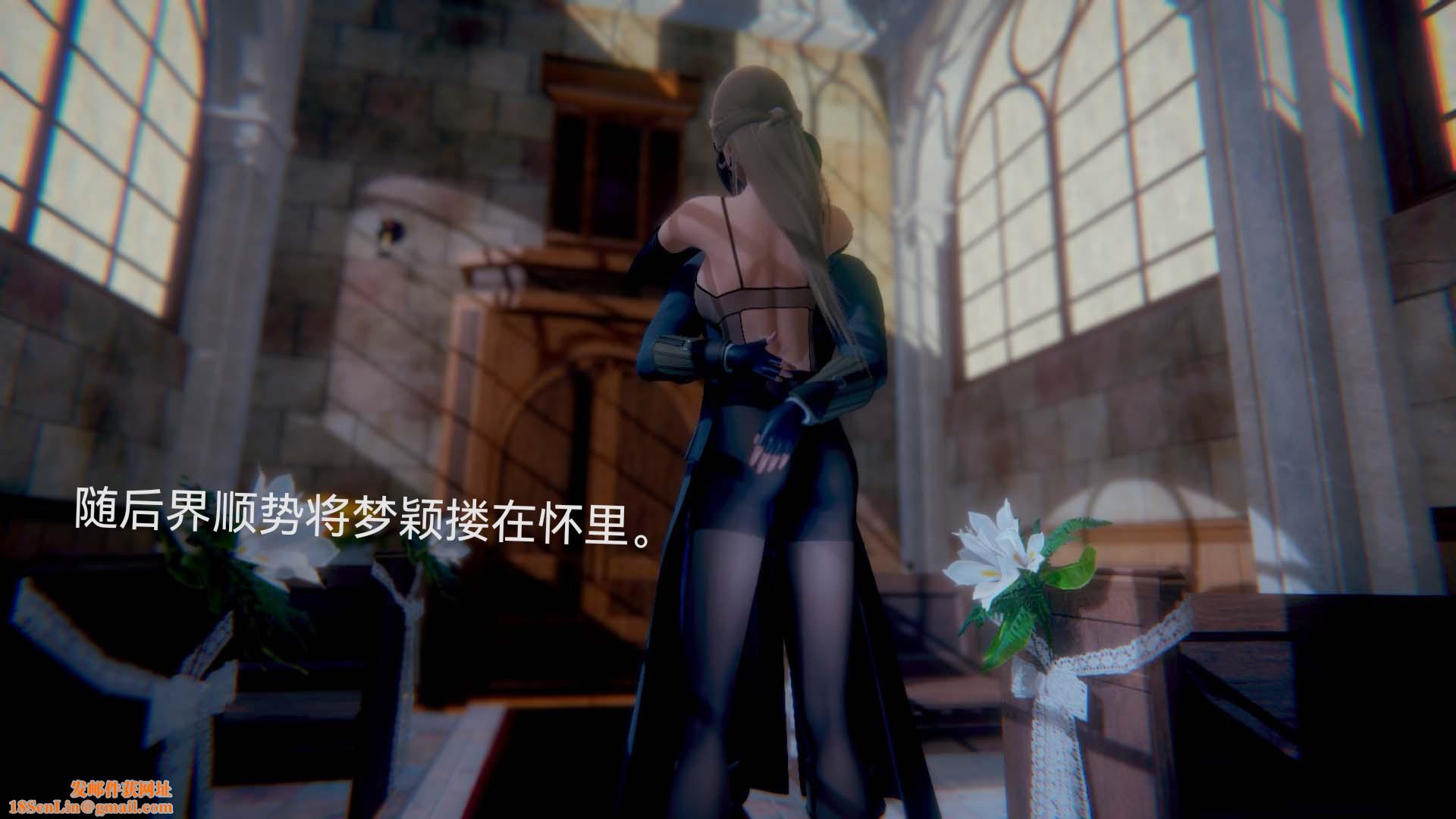 [3D]女特工第05话-诡计