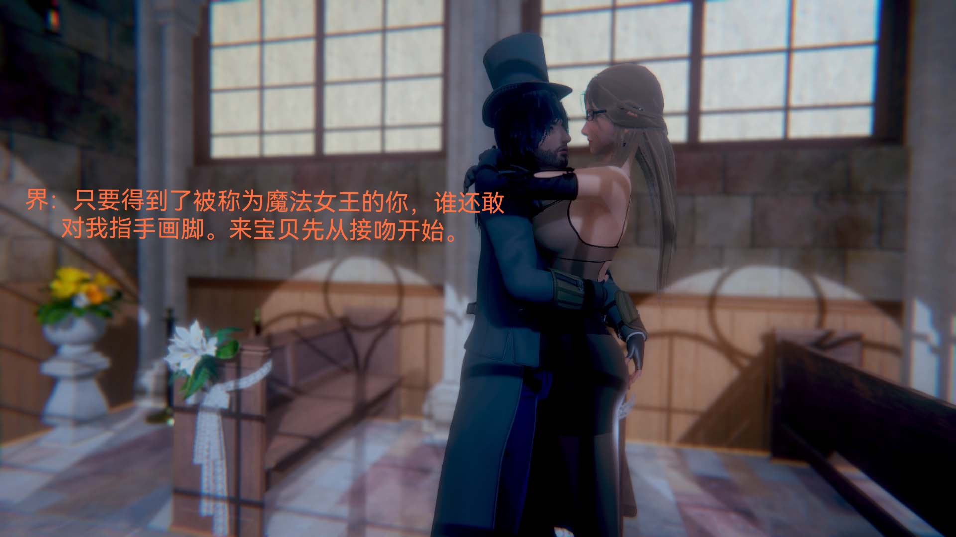 [3D]女特工第05话-诡计