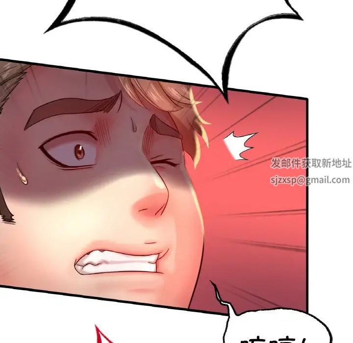 渴望占有她第2话