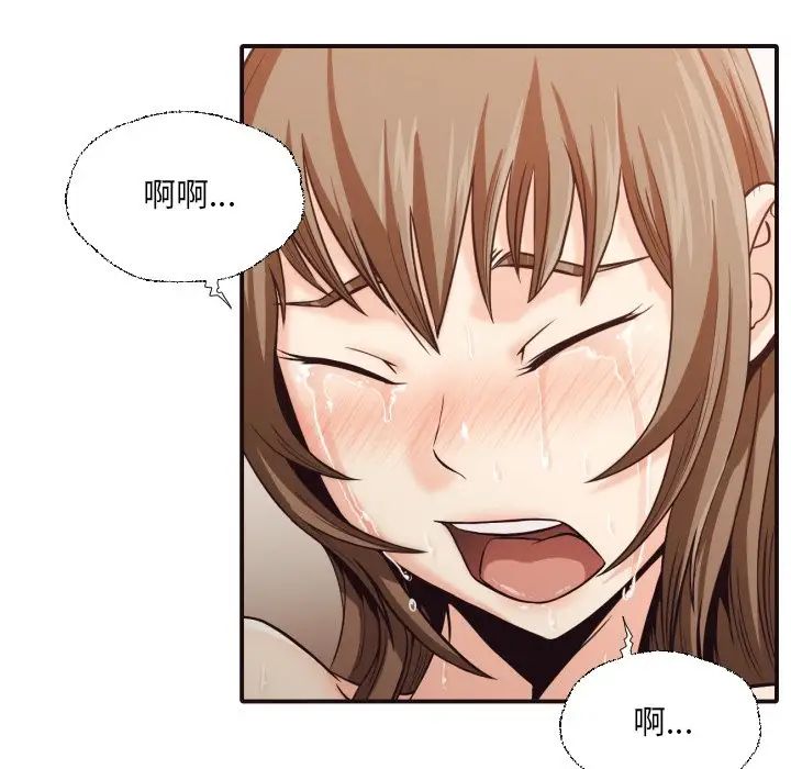 拜託!放过我吧!第37话