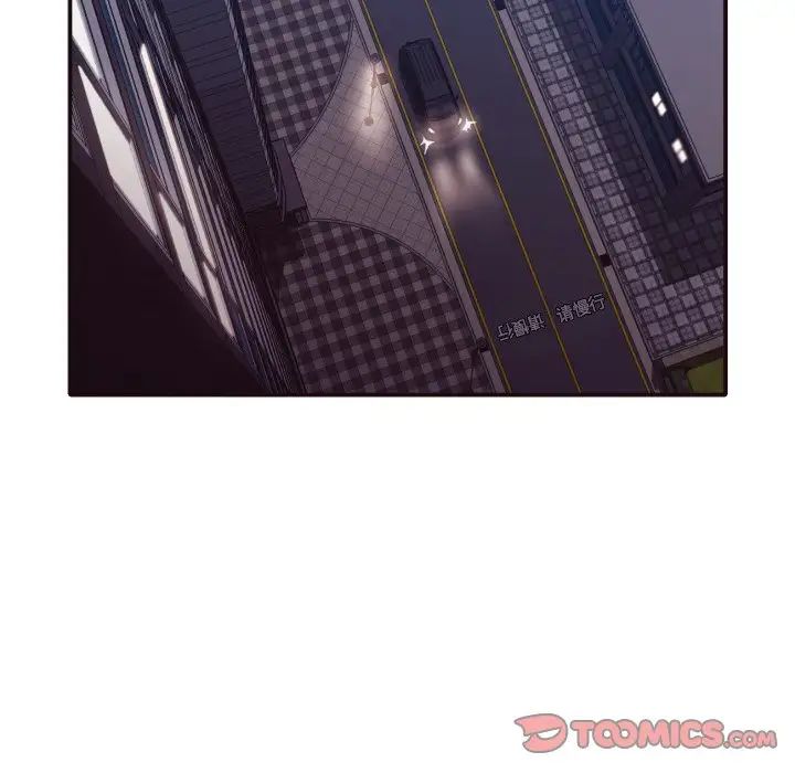 拜託!放过我吧!第37话