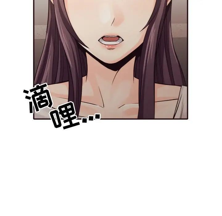 拜託!放过我吧!第37话