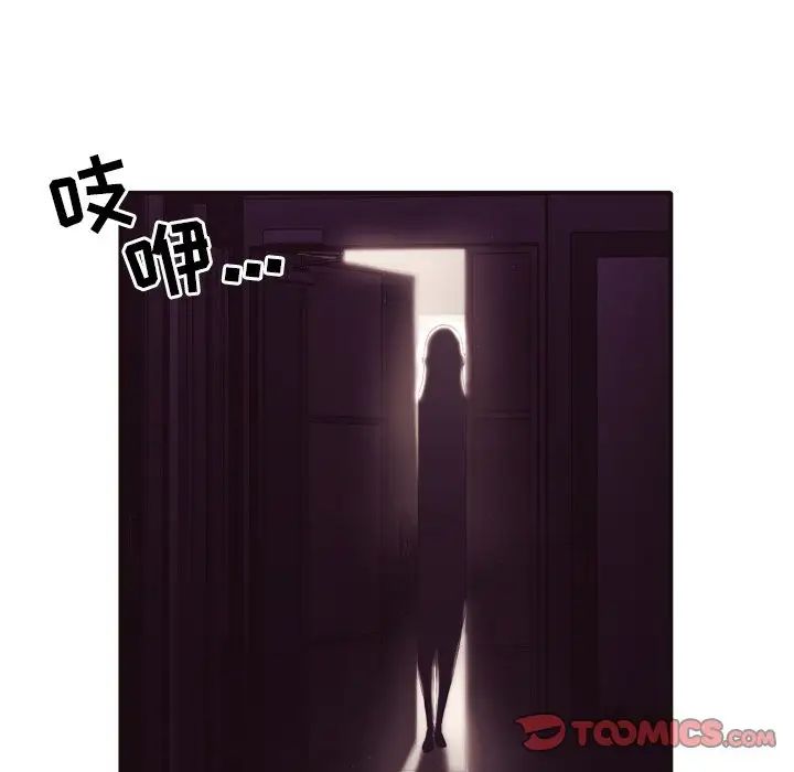 拜託!放过我吧!第37话