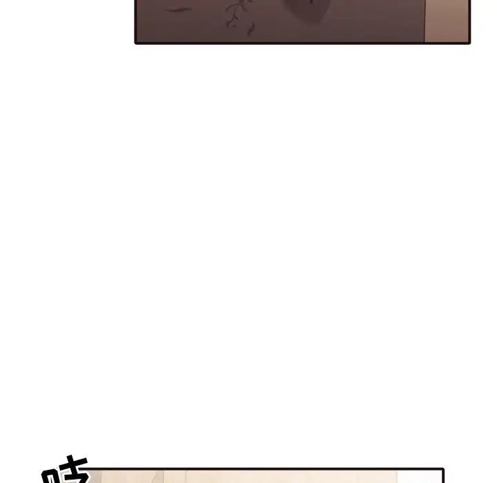 拜託!放过我吧!第37话