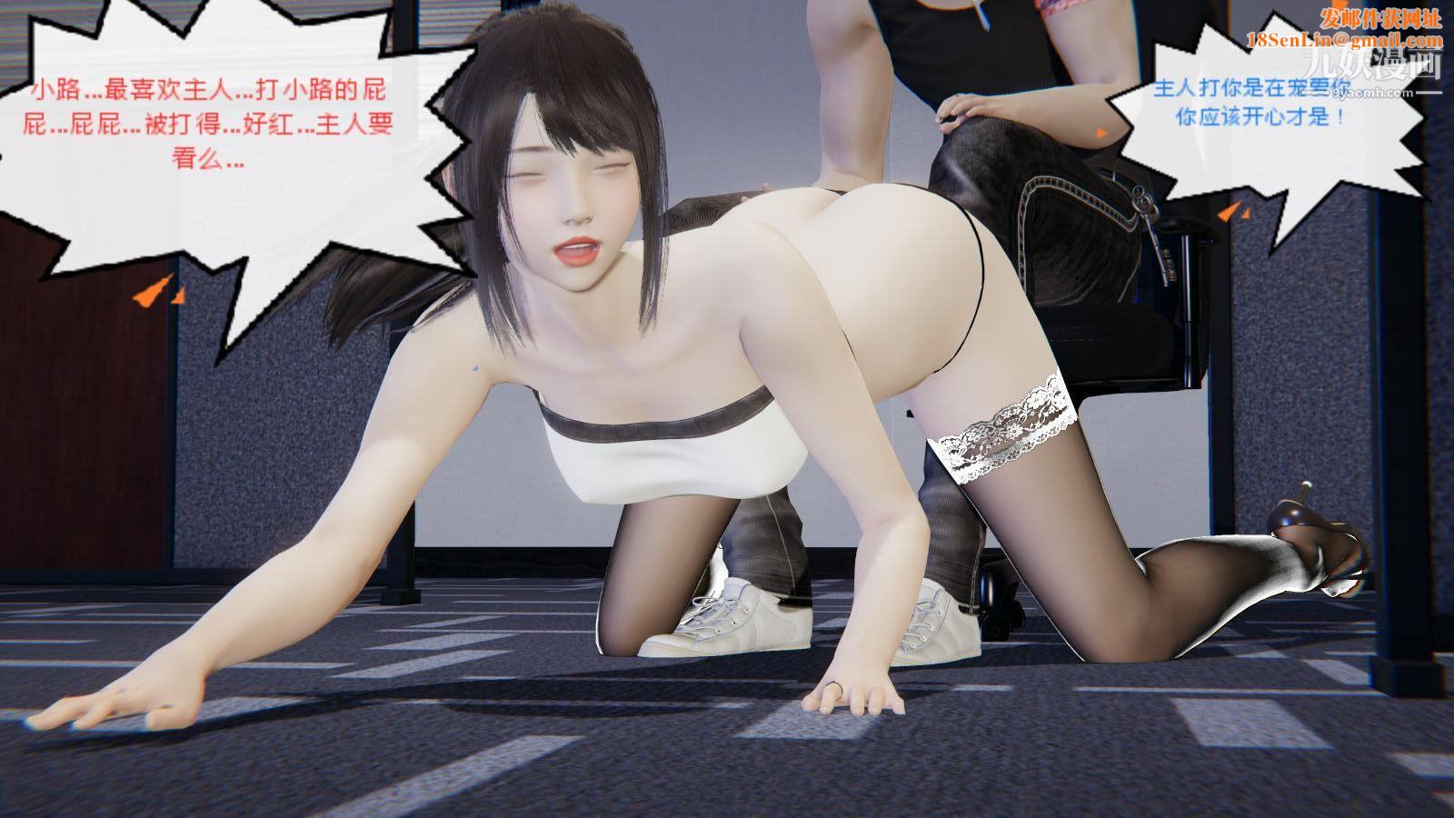 异地女友[3D]07-终结【第01话】