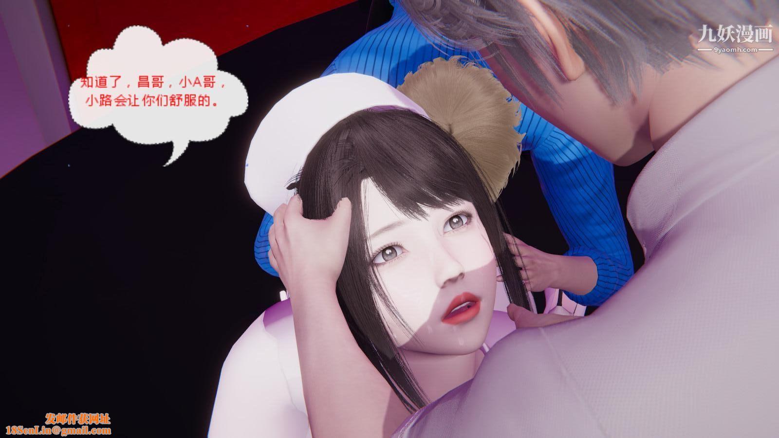 异地女友[3D]07-终结【第02话】