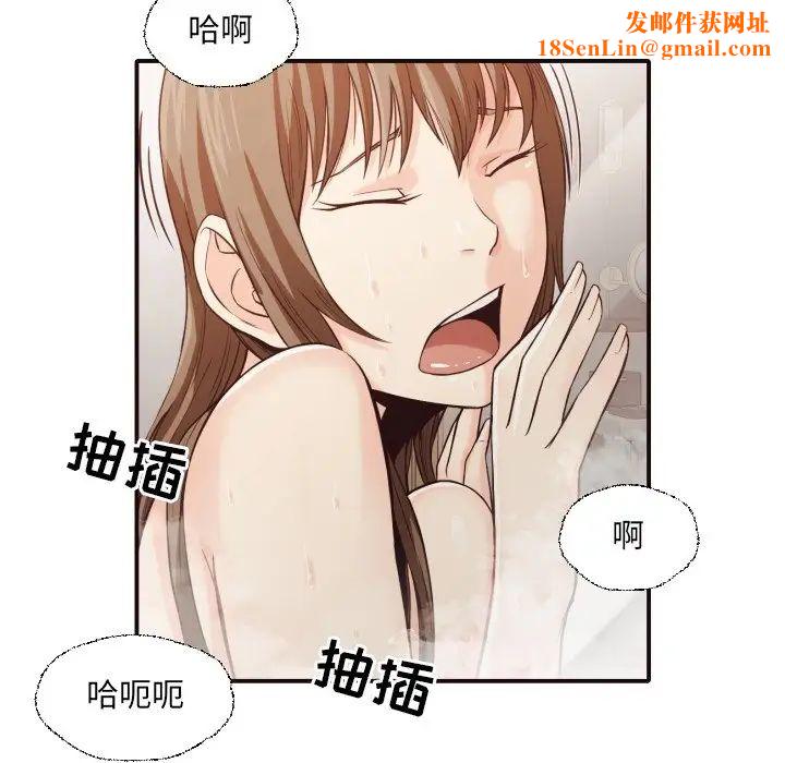 拜託!放过我吧!第38话