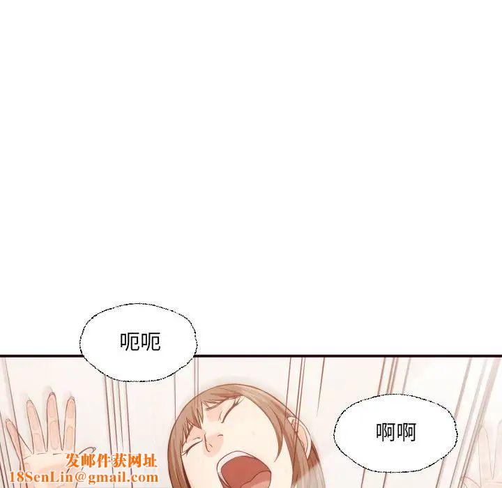 拜託!放过我吧!第38话