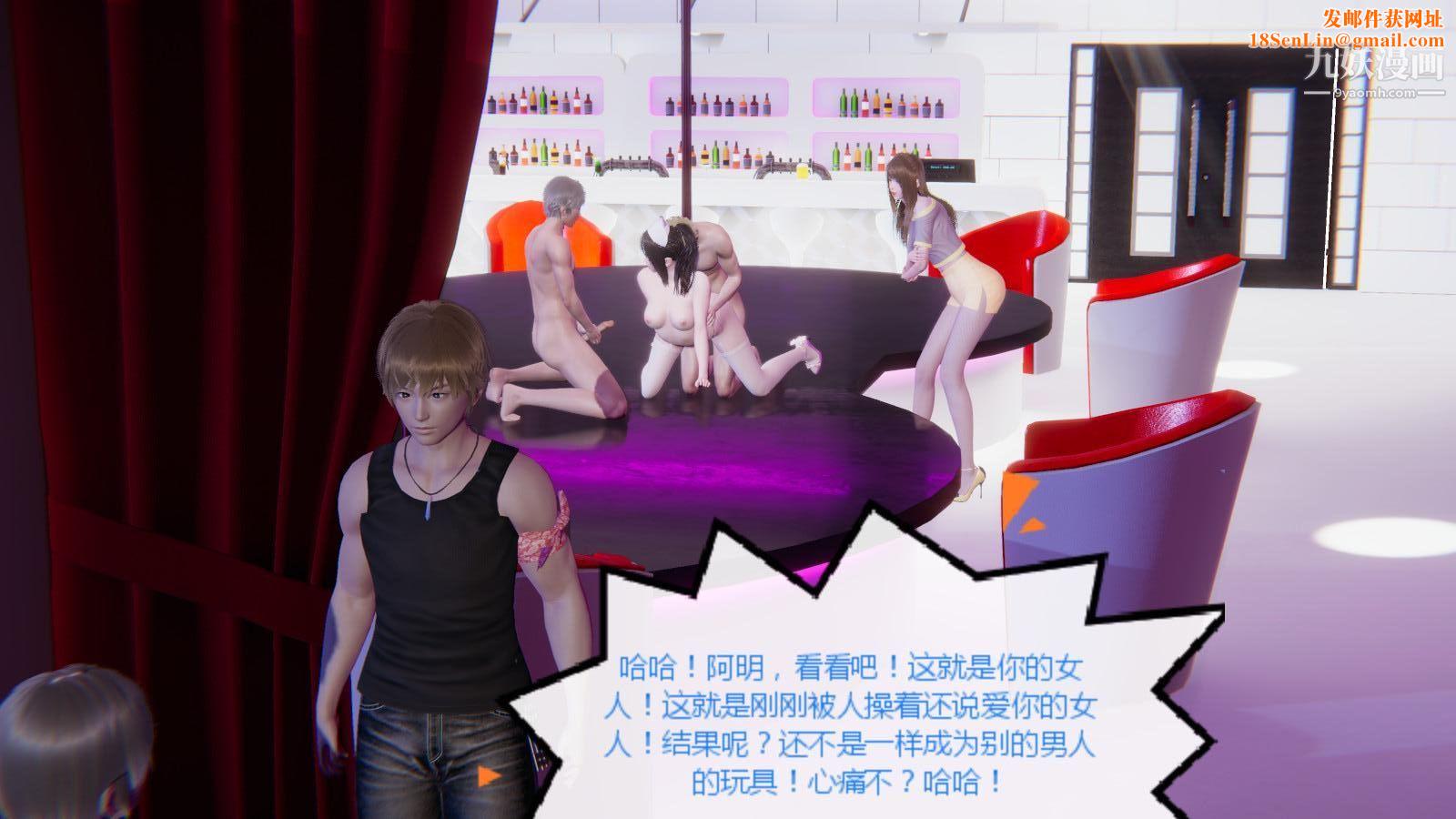 异地女友[3D]07-终结【第03话】