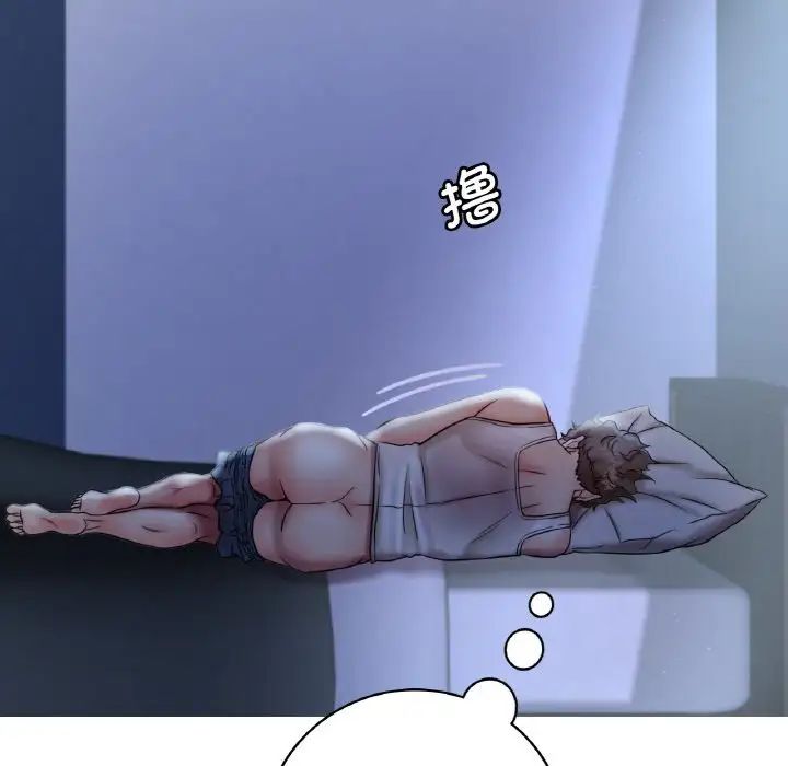 渴望占有她第2话