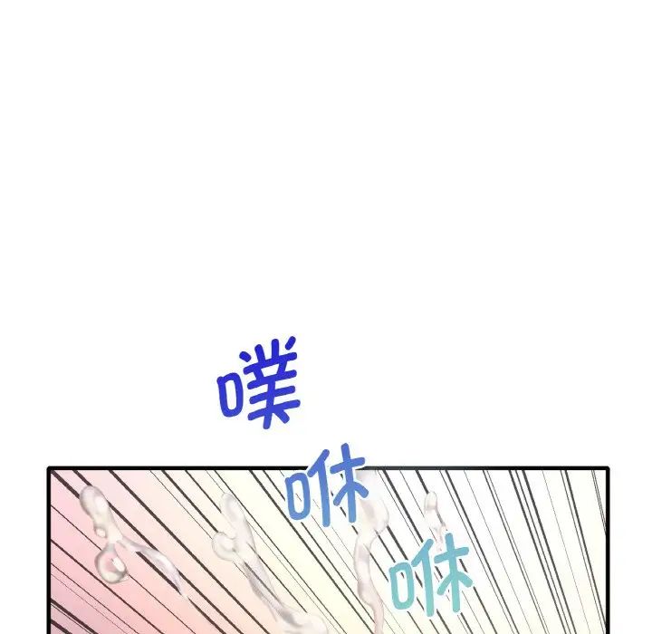 渴望占有她第2话