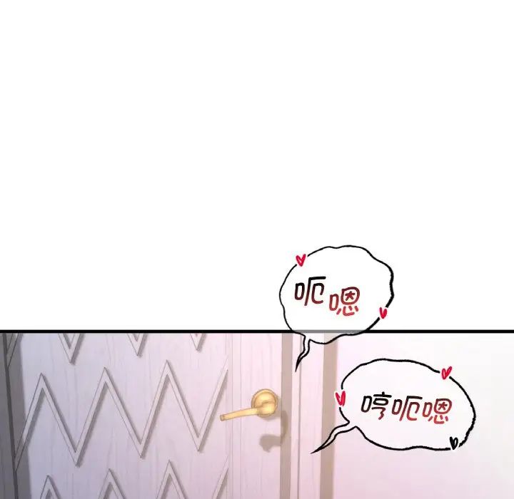 渴望占有她第2话