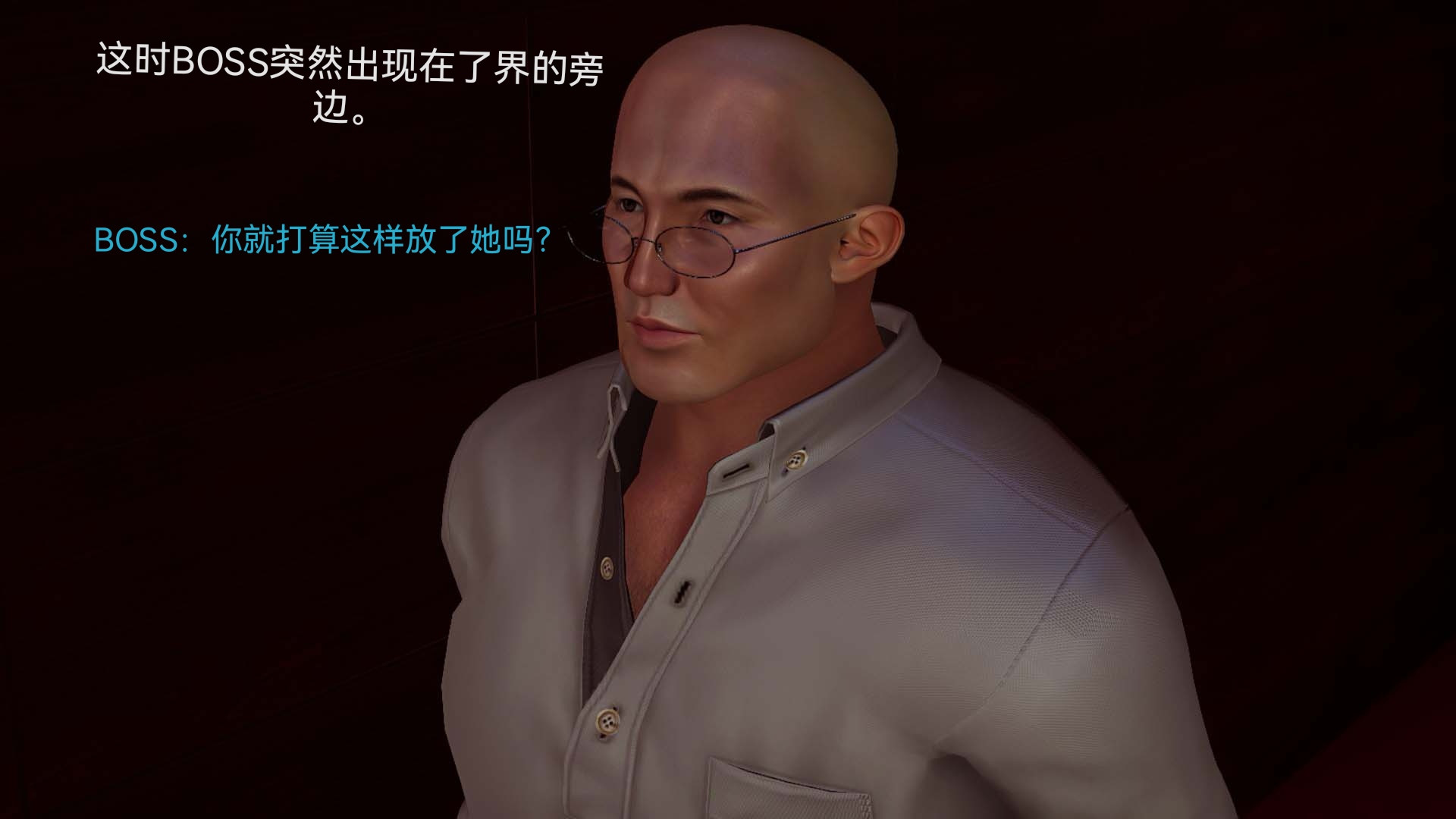 [3D]女特工第07话-前夜