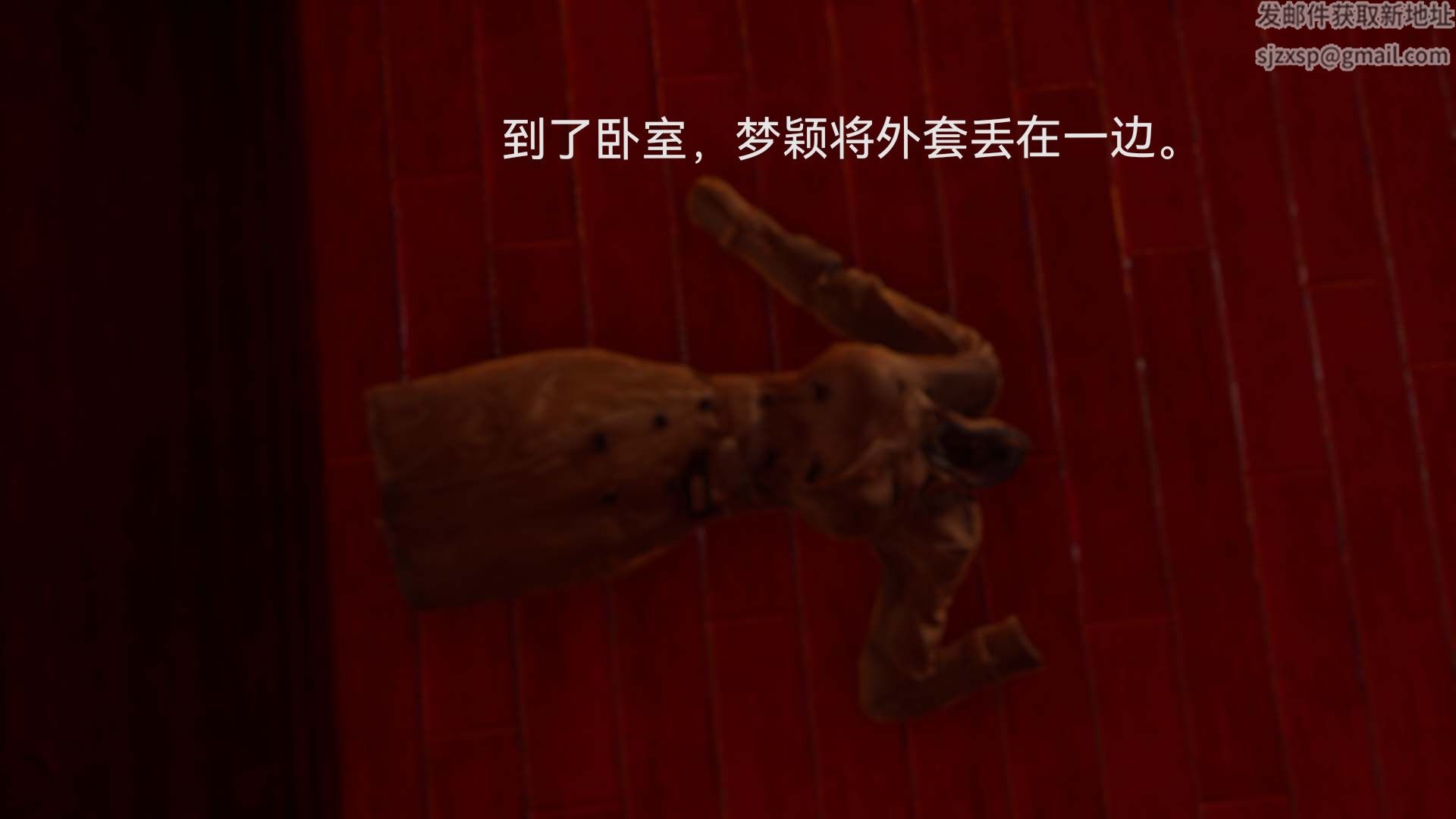 [3D]女特工第07话-前夜