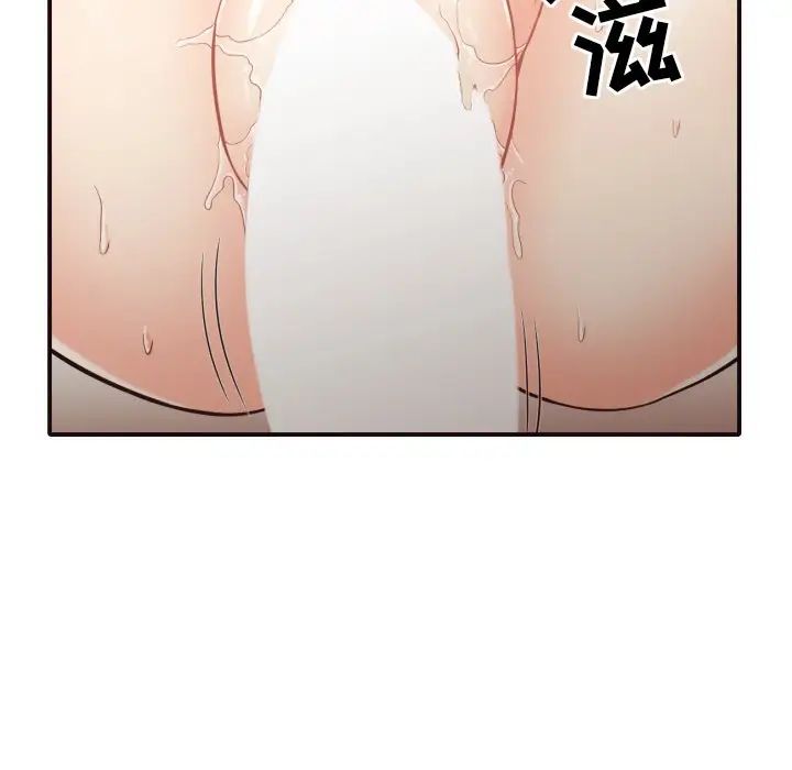 拜託!放过我吧!第39话