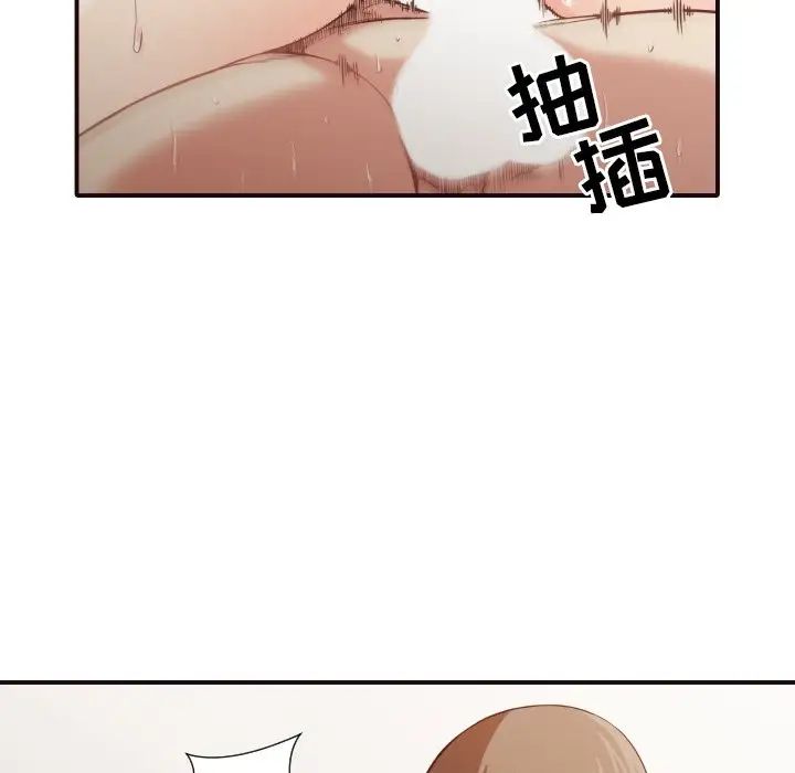 拜託!放过我吧!第39话