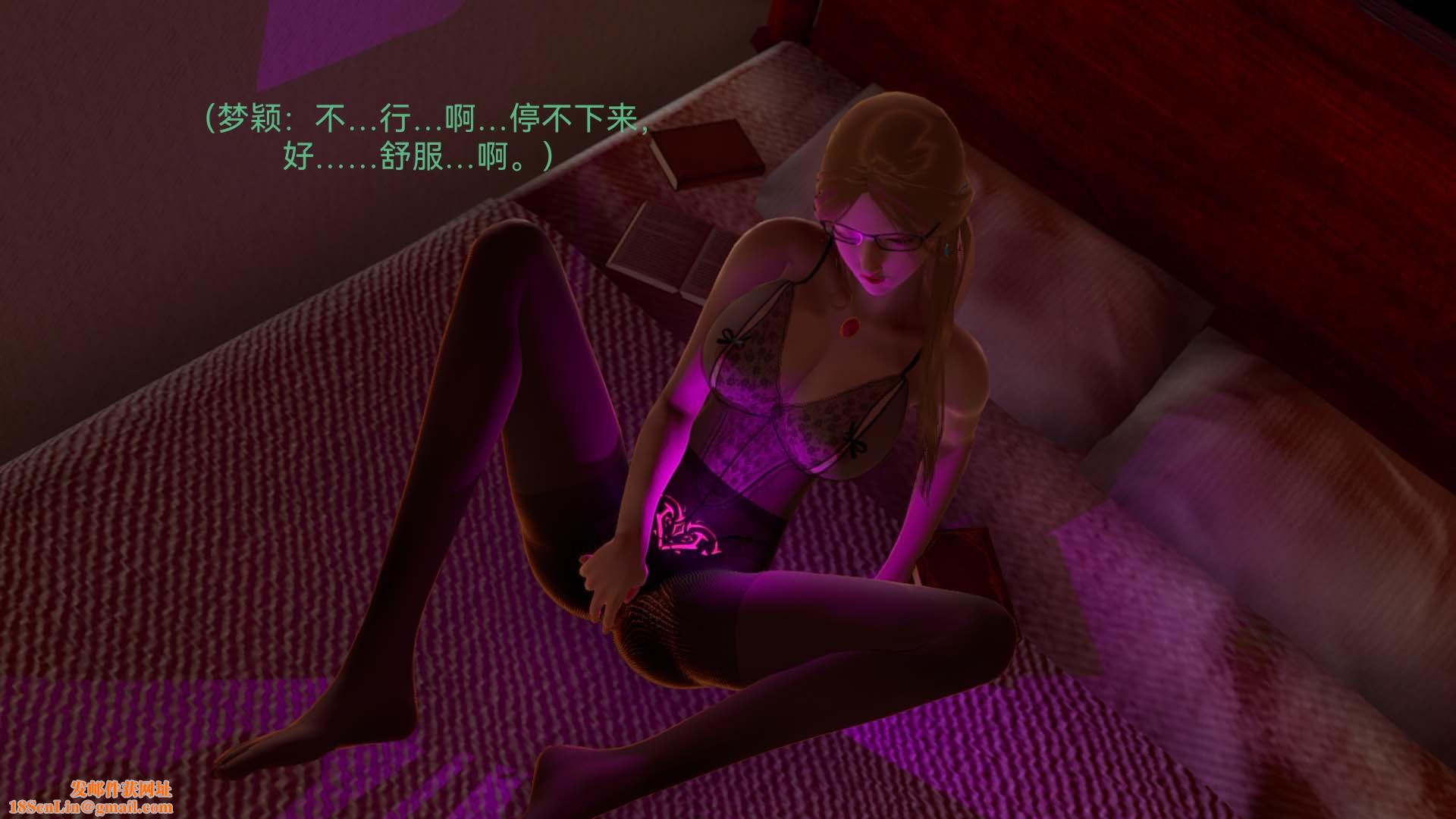 [3D]女特工第07话-前夜