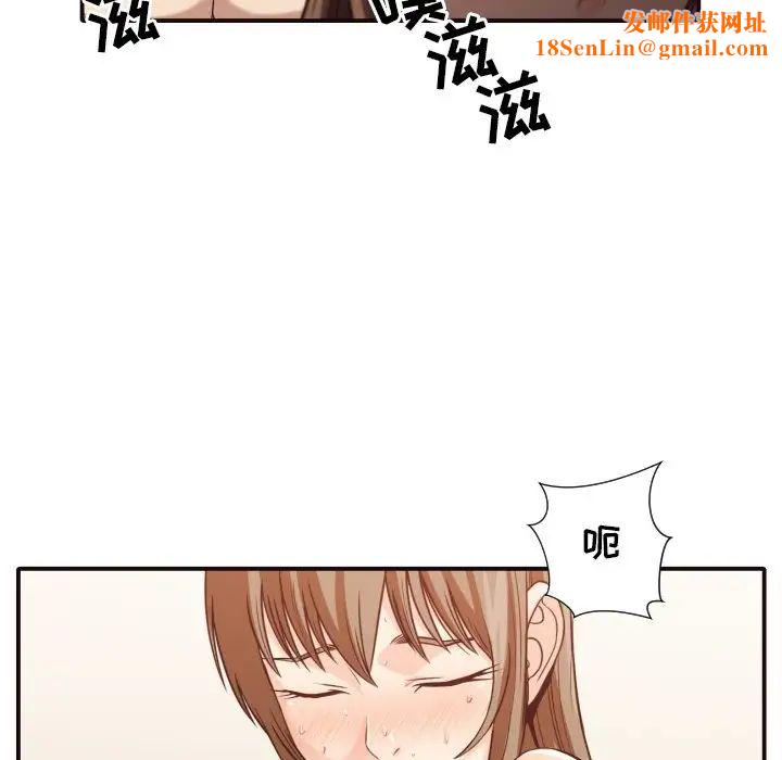 拜託!放过我吧!第39话