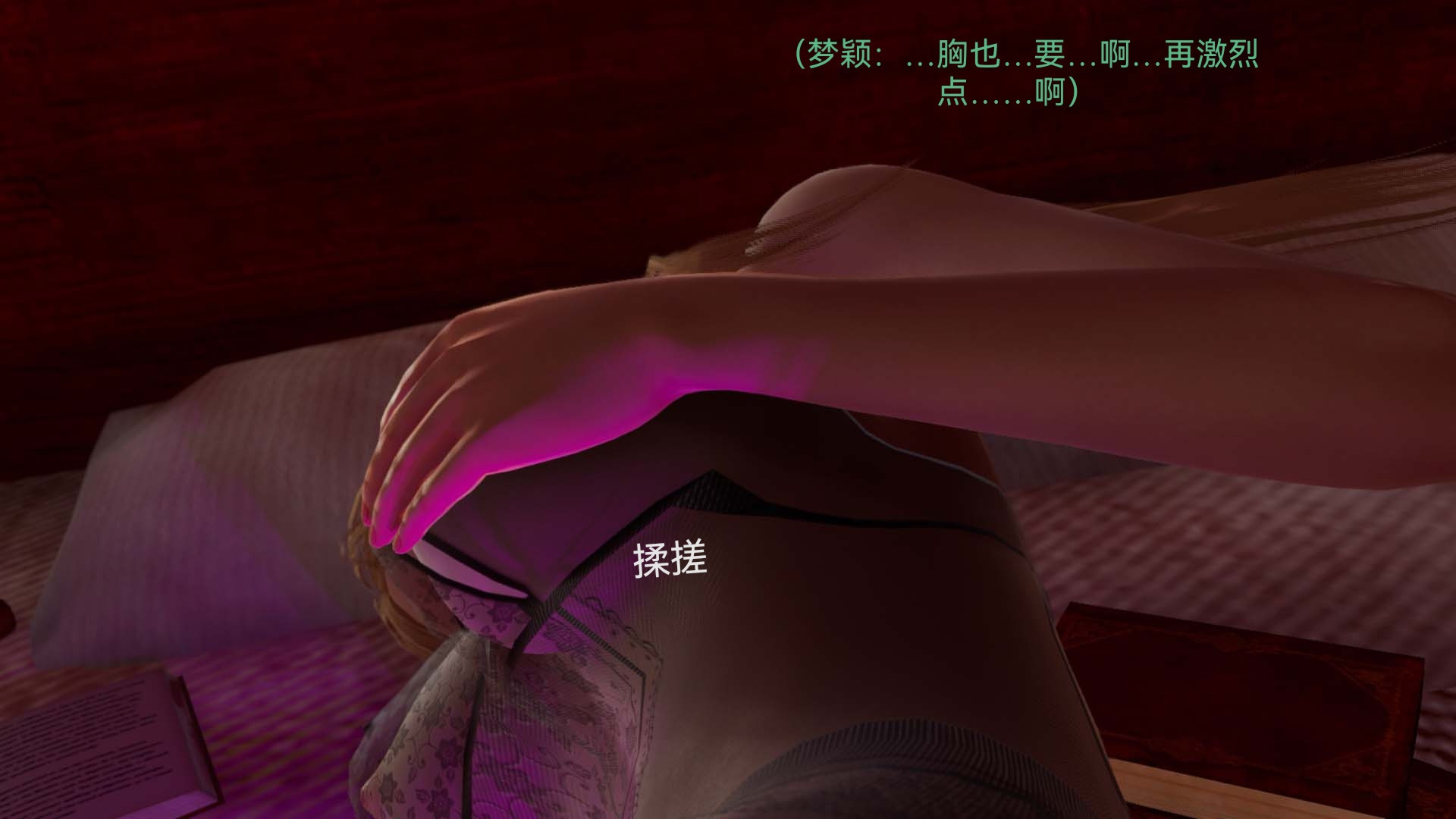 [3D]女特工第07话-前夜