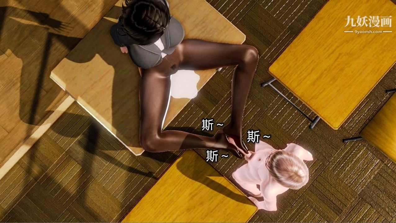 教师淫母[3D]第01话【下】