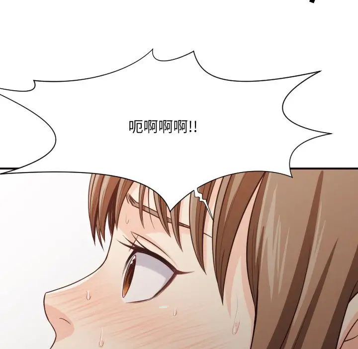 拜託!放过我吧!第39话