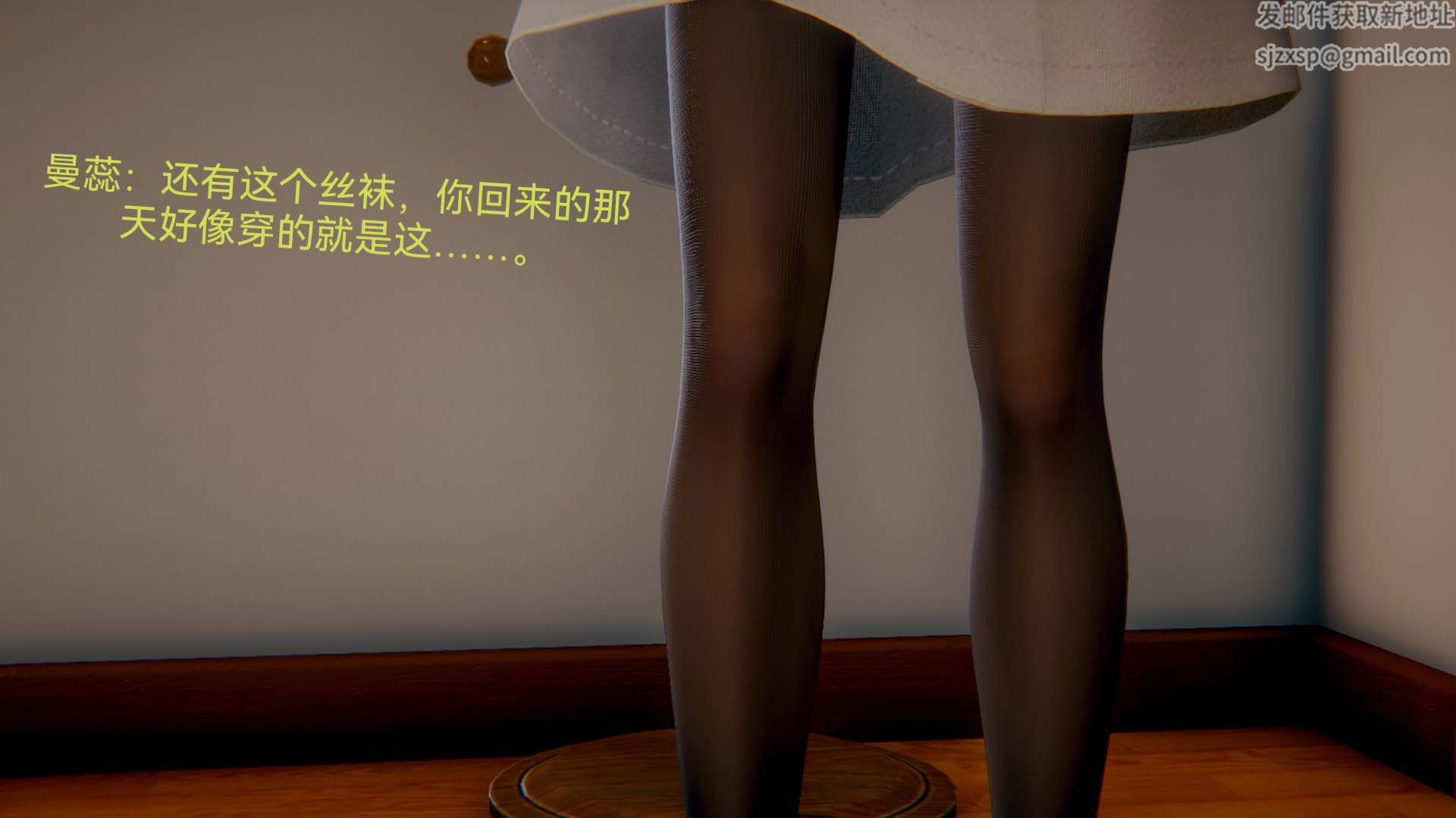 [3D]女特工第07話-前夜