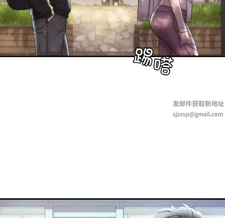 渴望占有她第3话