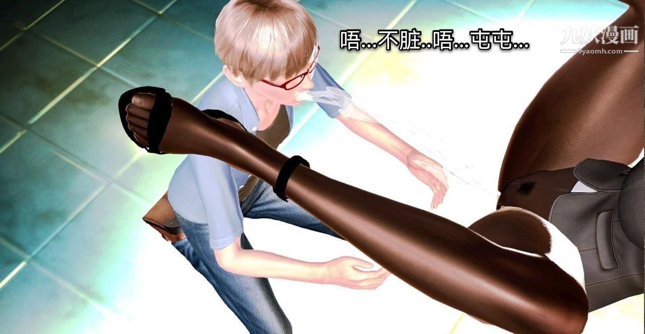 教师淫母[3D]第02话【上】