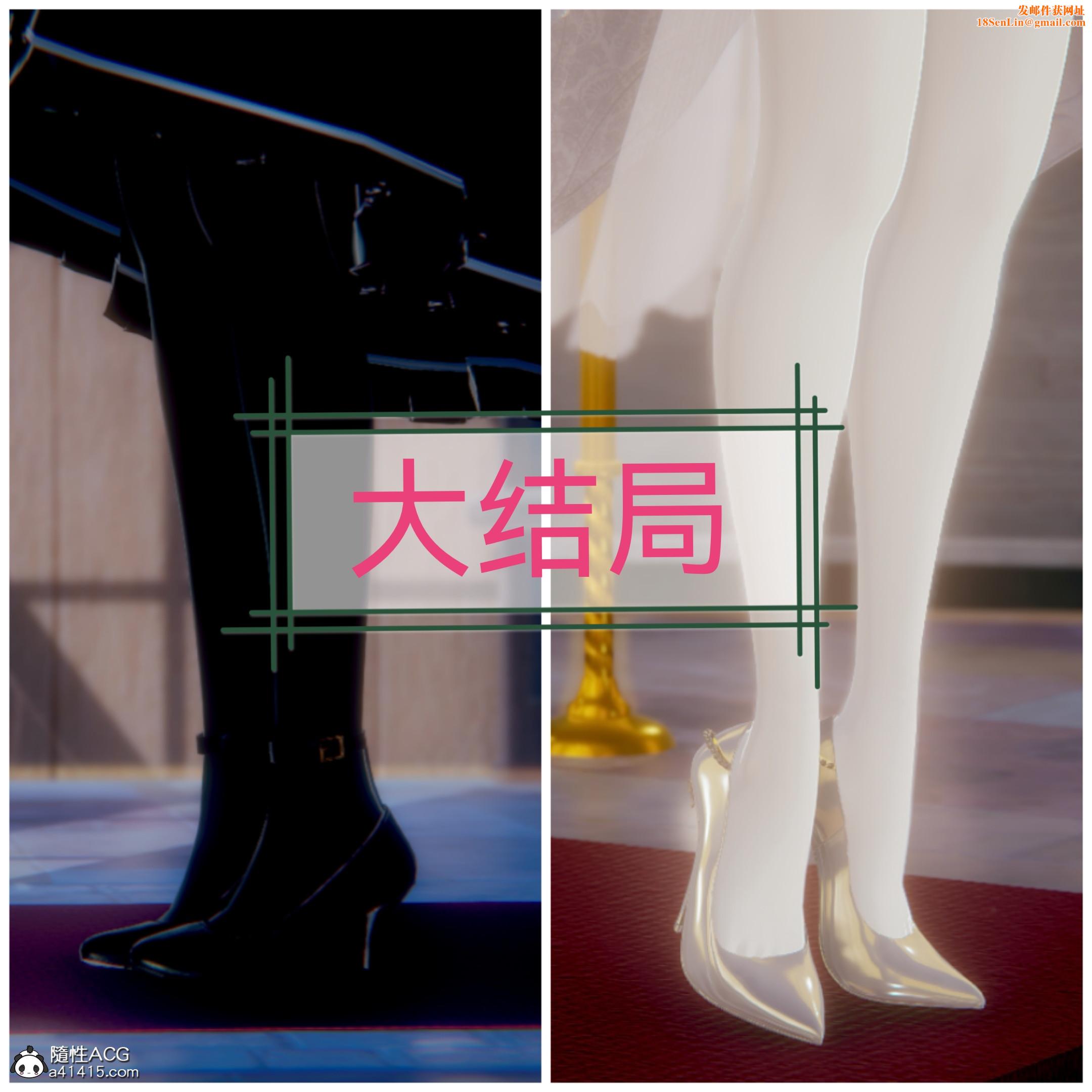 [3D]女特工最终话01