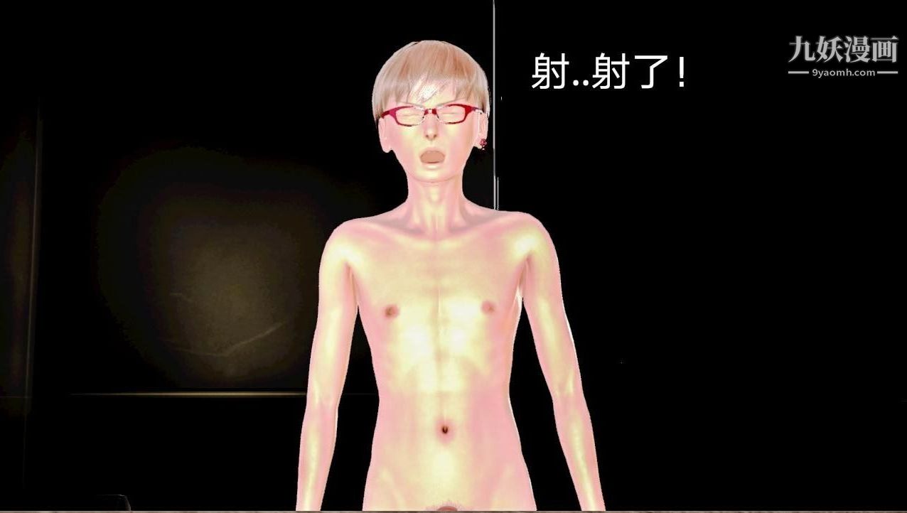 教师淫母[3D]第02话【下】