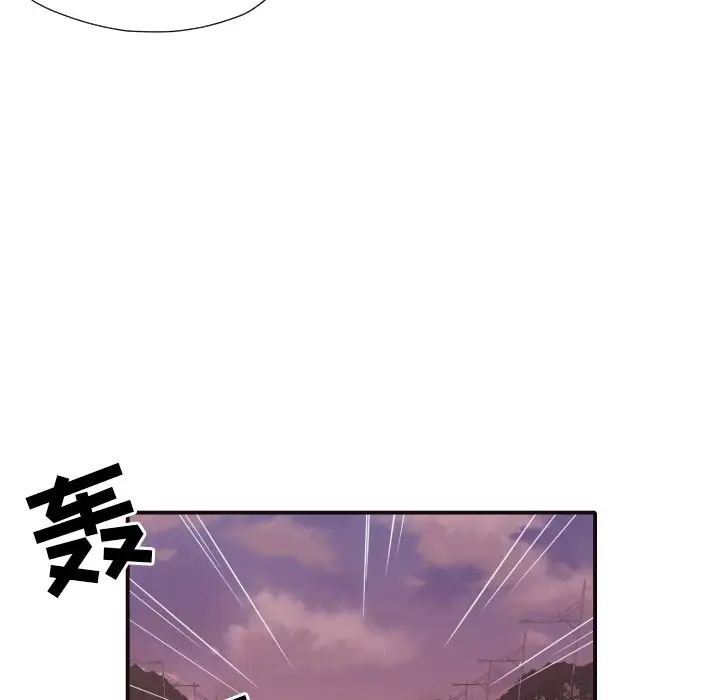 拜託!放过我吧!第40话