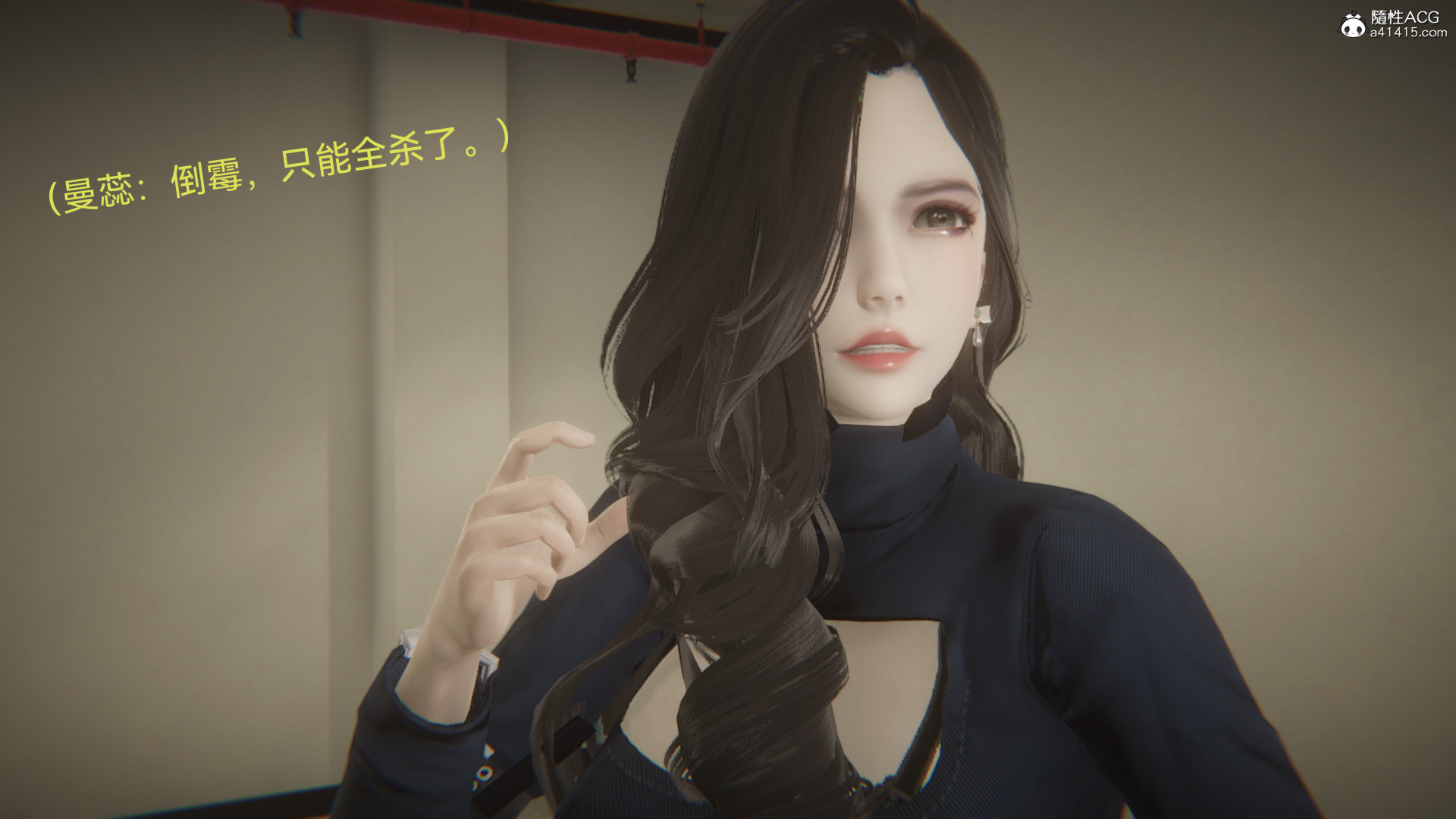 [3D]女特工最终话01