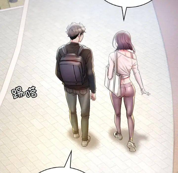 渴望占有她第3话