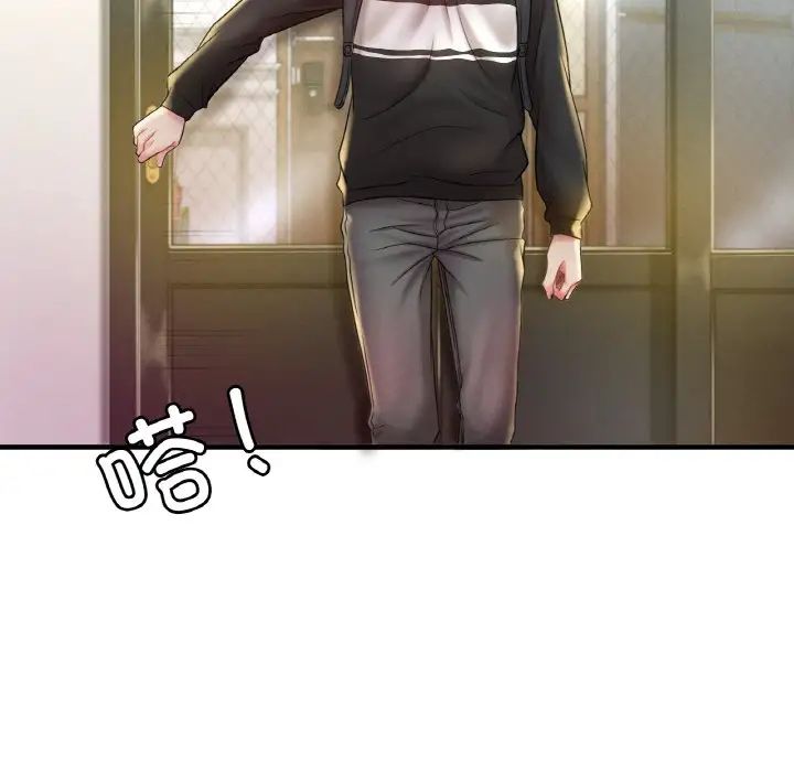 渴望占有她第3话