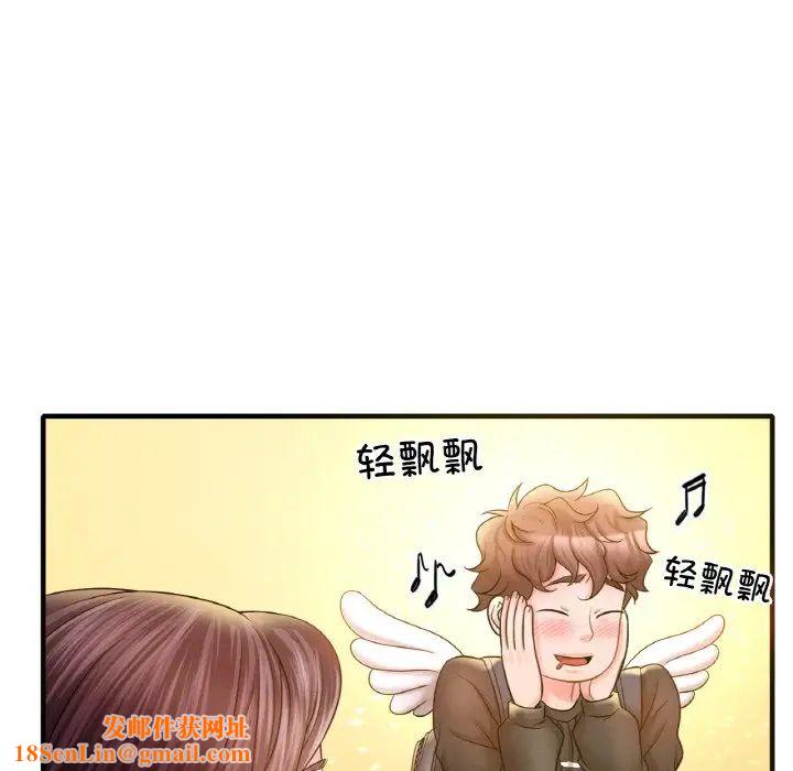 渴望占有她第3话