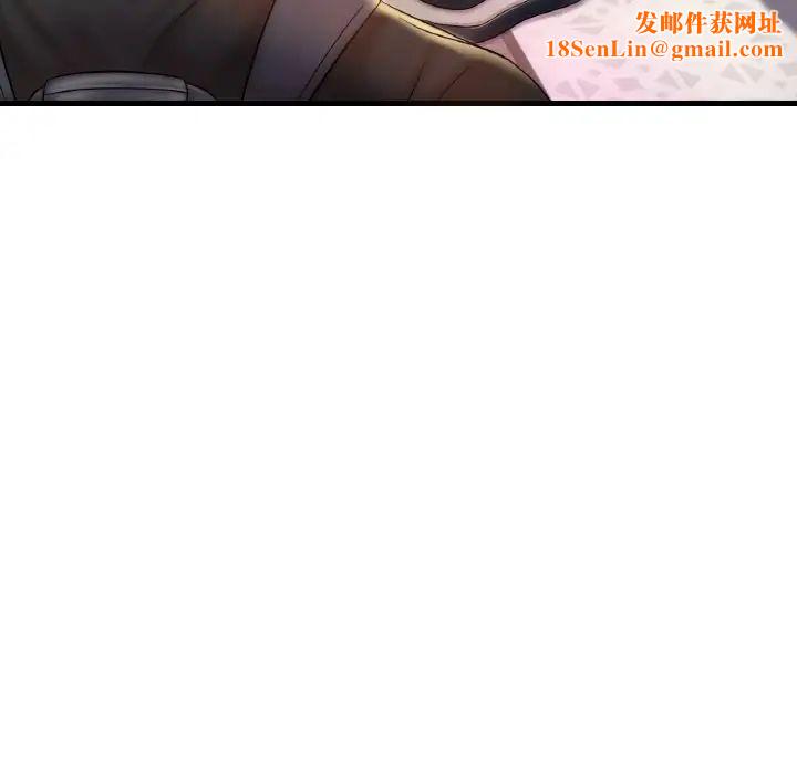 渴望占有她第3话