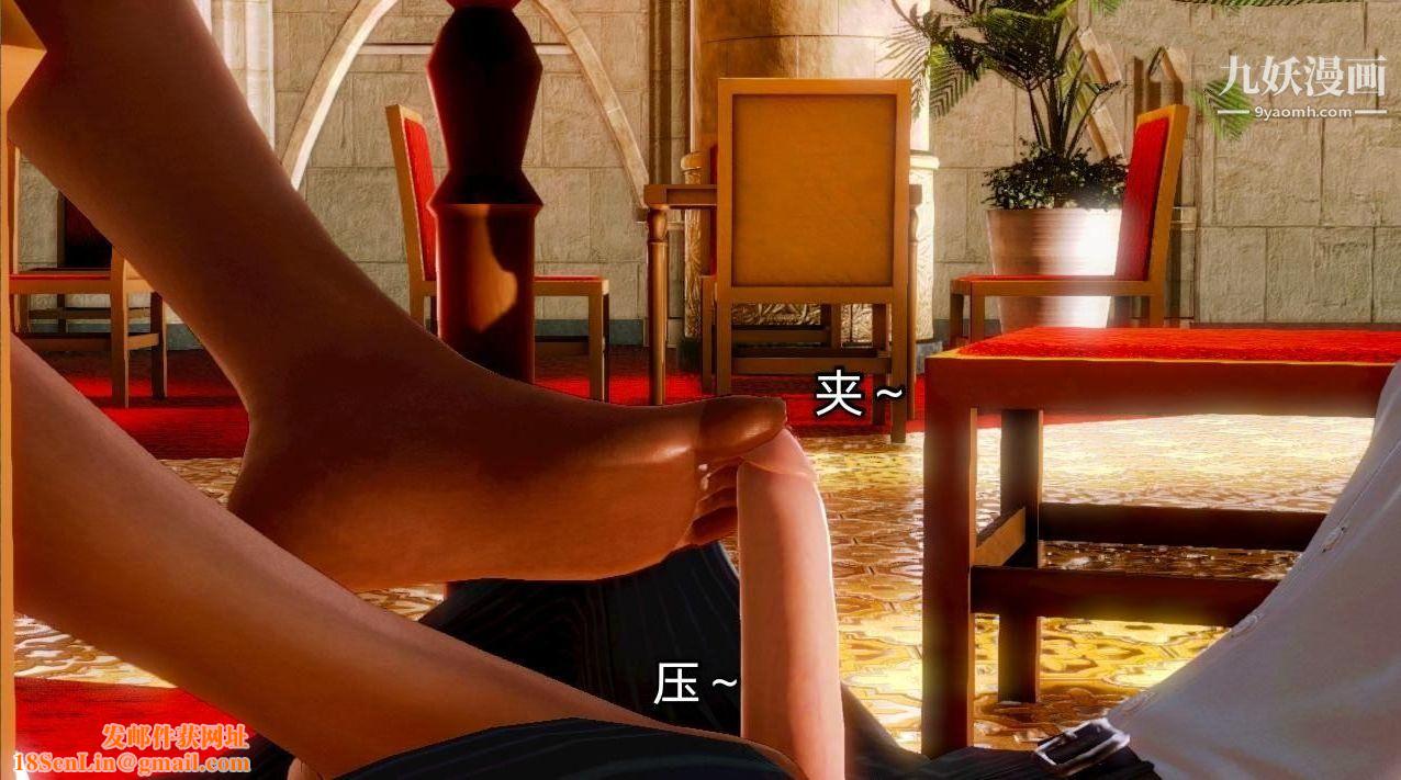 教师淫母[3D]第03话【上】