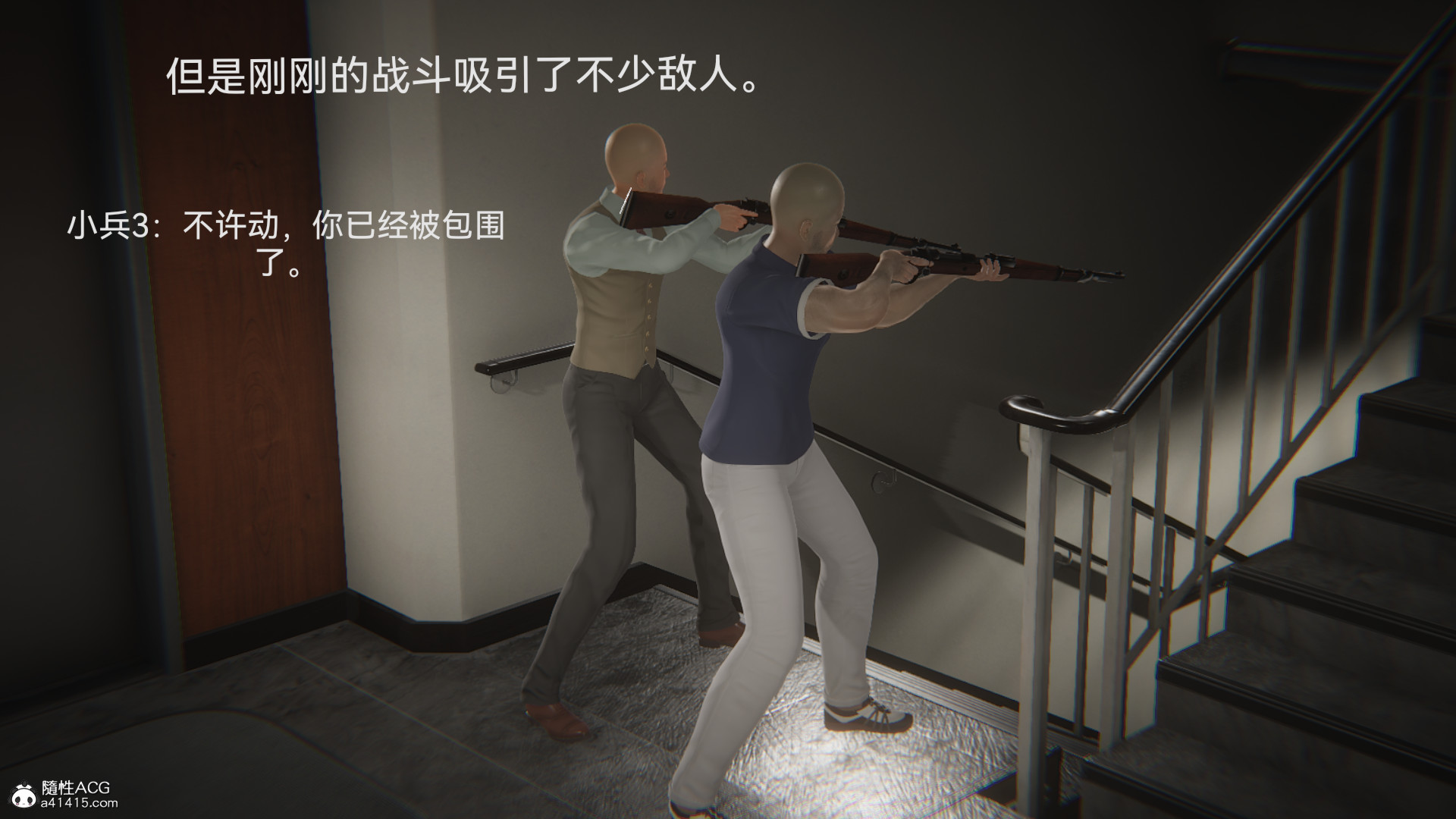 [3D]女特工最终话01