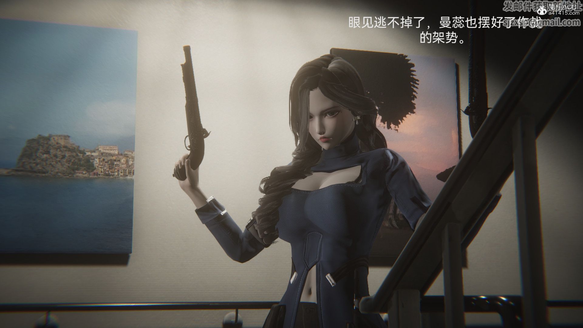 [3D]女特工最终话01