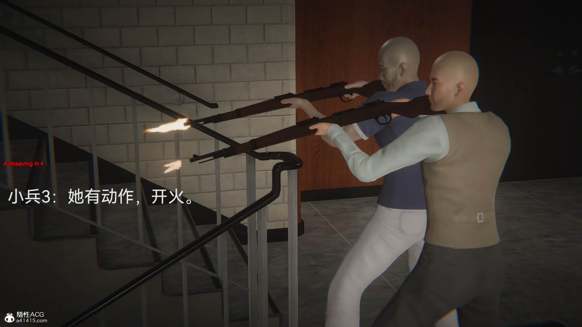 [3D]女特工最终话01