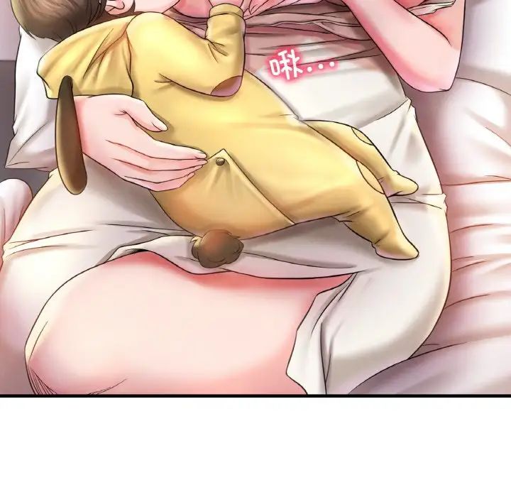 渴望占有她第3话