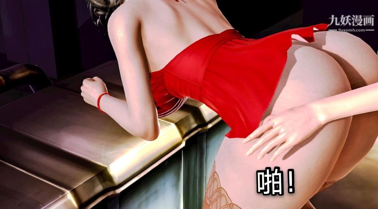 教师淫母[3D]第03话【下】