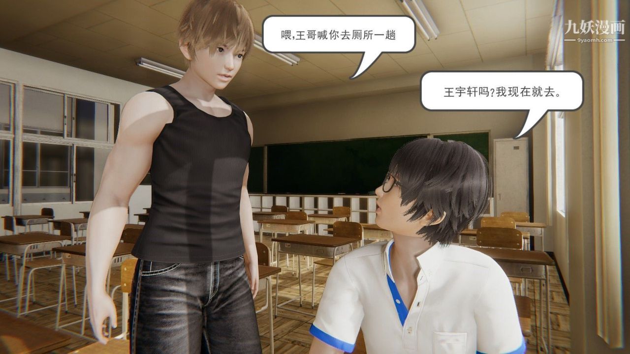 龙魂[3D]第00话【第1话】