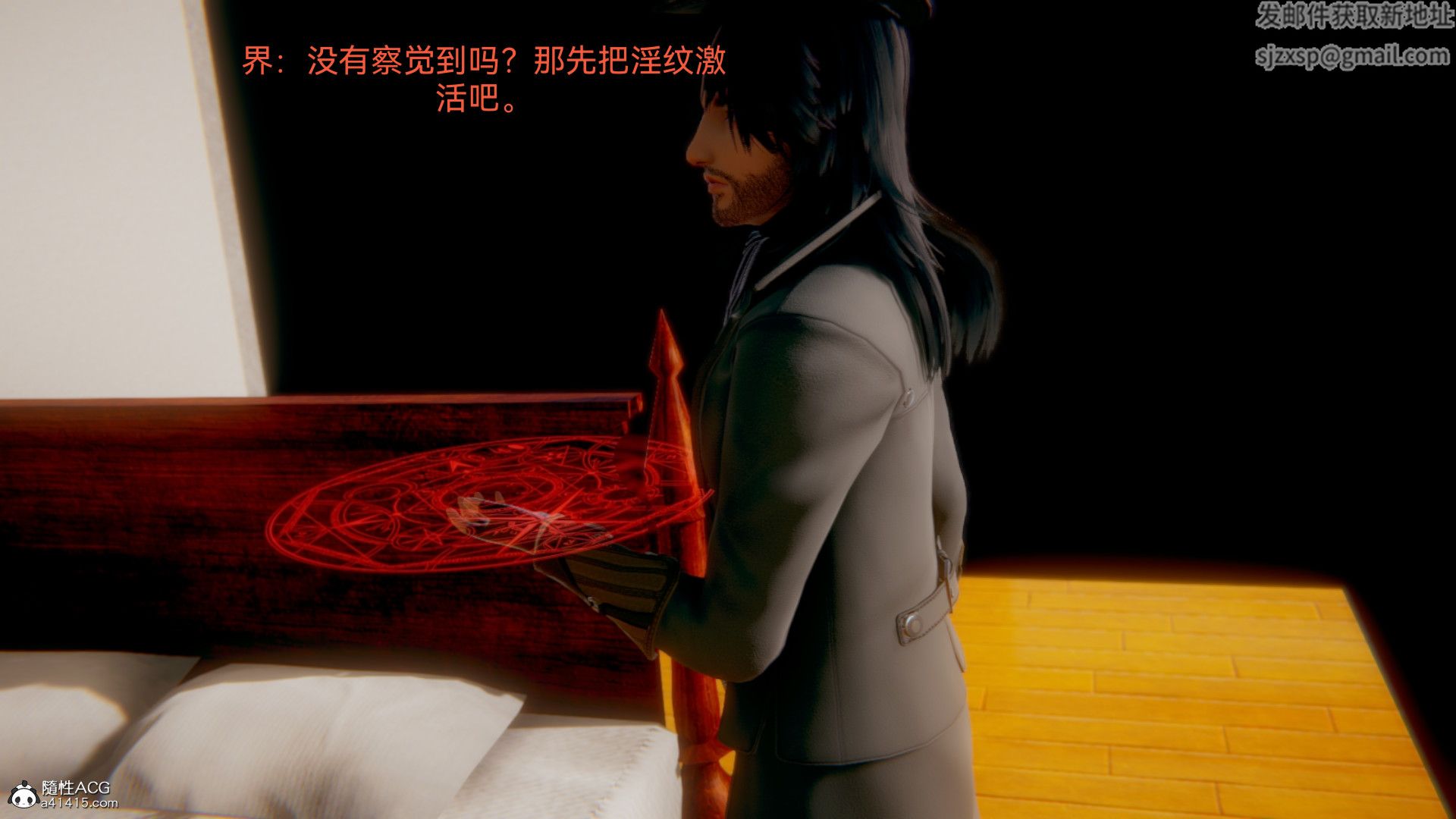 [3D]女特工最终话01